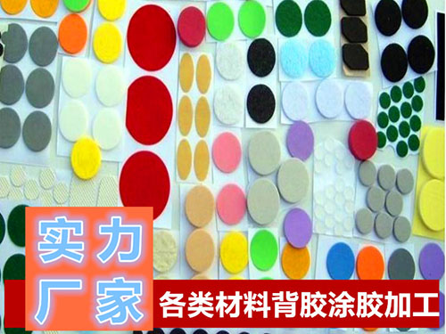 彩色EVA海綿膠（jiāo）帶
