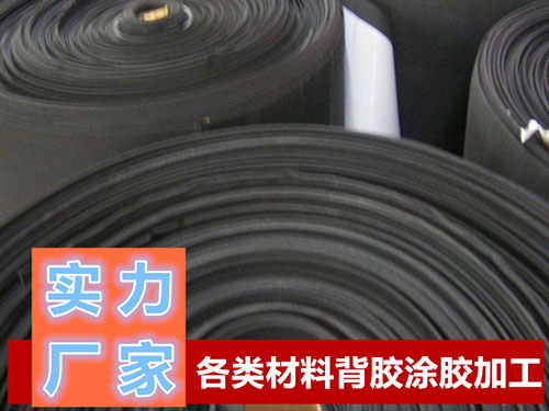 EVA海（hǎi）綿膠帶